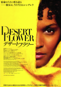 Desertflower